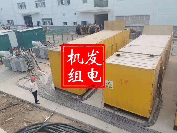 双湖发电机租赁必备常识