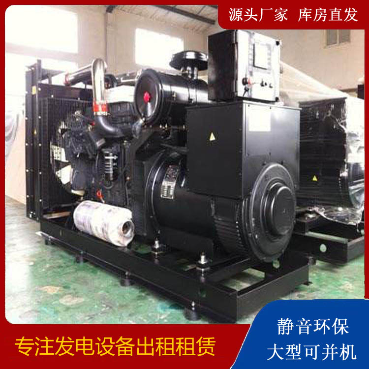 双湖出租发电机 为您讲解发电机的工作原理