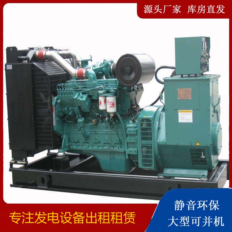 双湖出租发电机教您康明斯发电机怎样开启