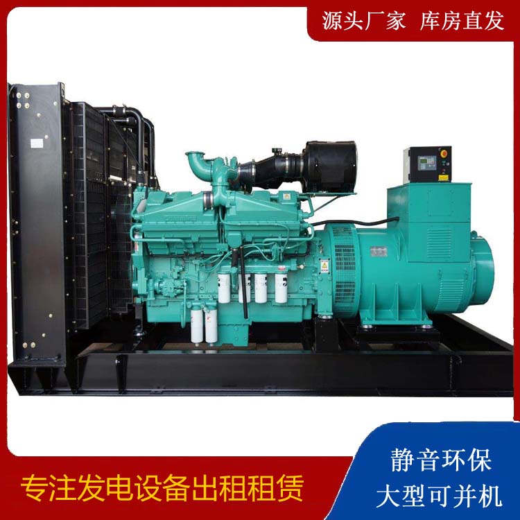双湖租赁发电机 柴油发电机组备件的清洗方法