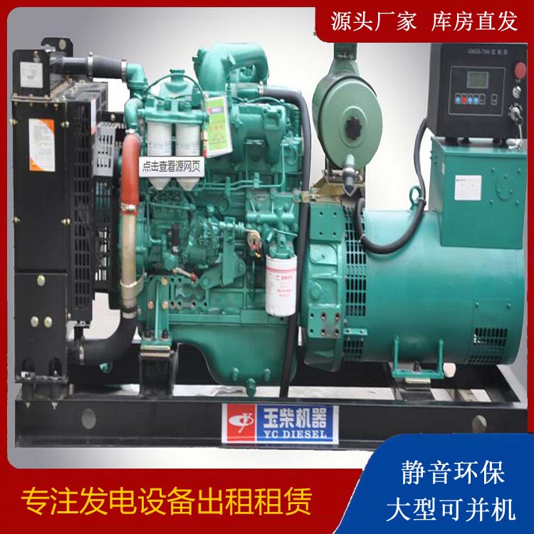 双湖出租发电机 柴油发电机组安全使用注意事项
