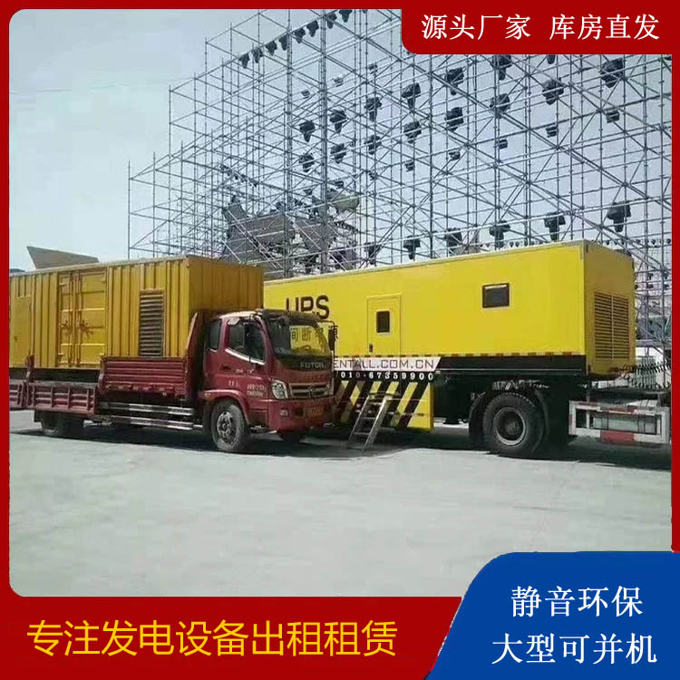 双湖有哪些常见的发电机组输出电压类型？